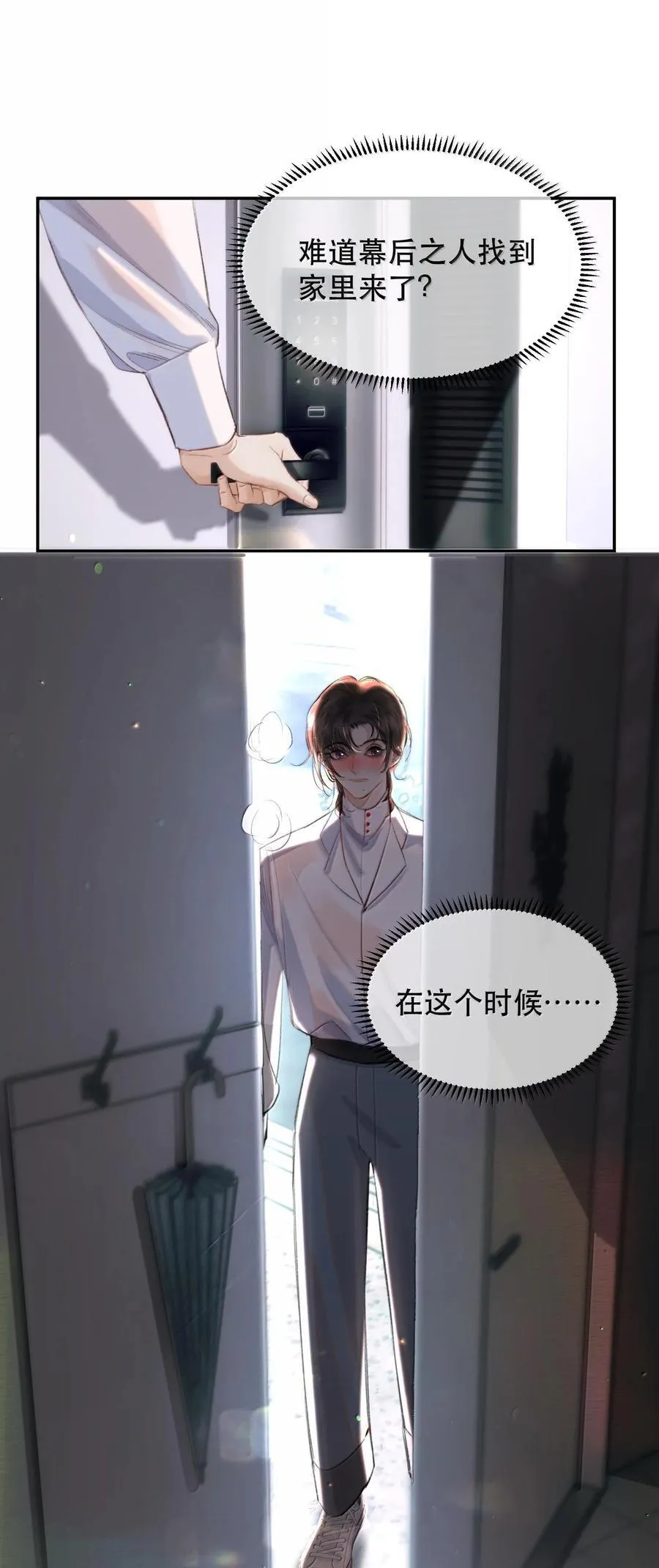 046 为什么不接电话？41