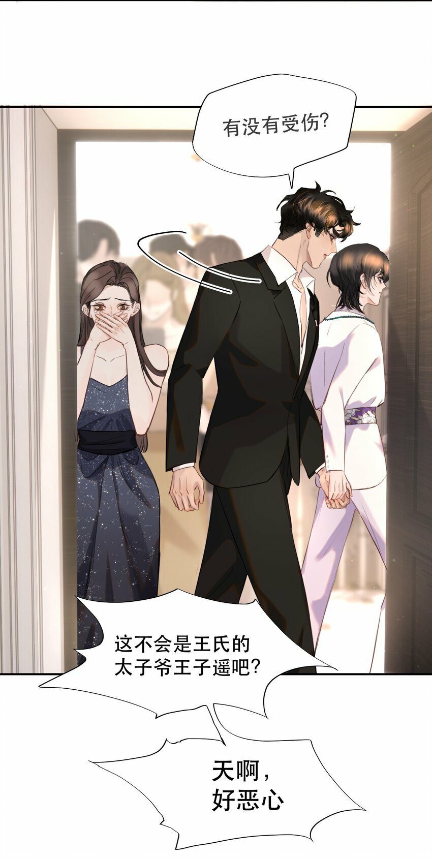 014 这是要奖励他吗？5