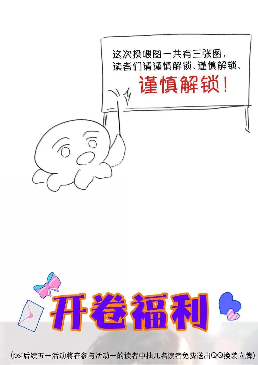 045 我想回家！+新卷活动61