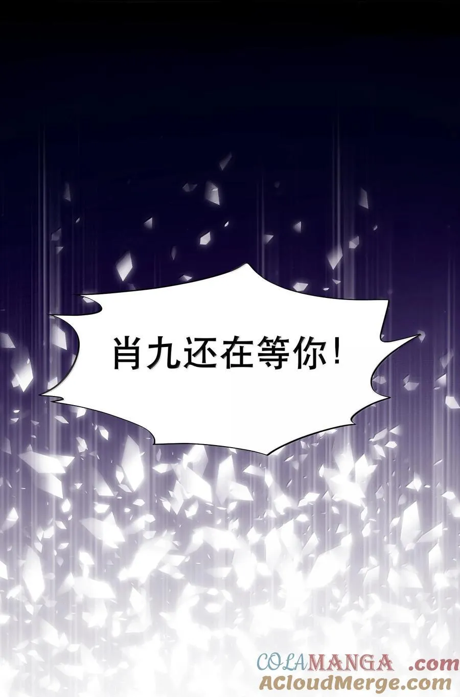 044 他还在等你！51
