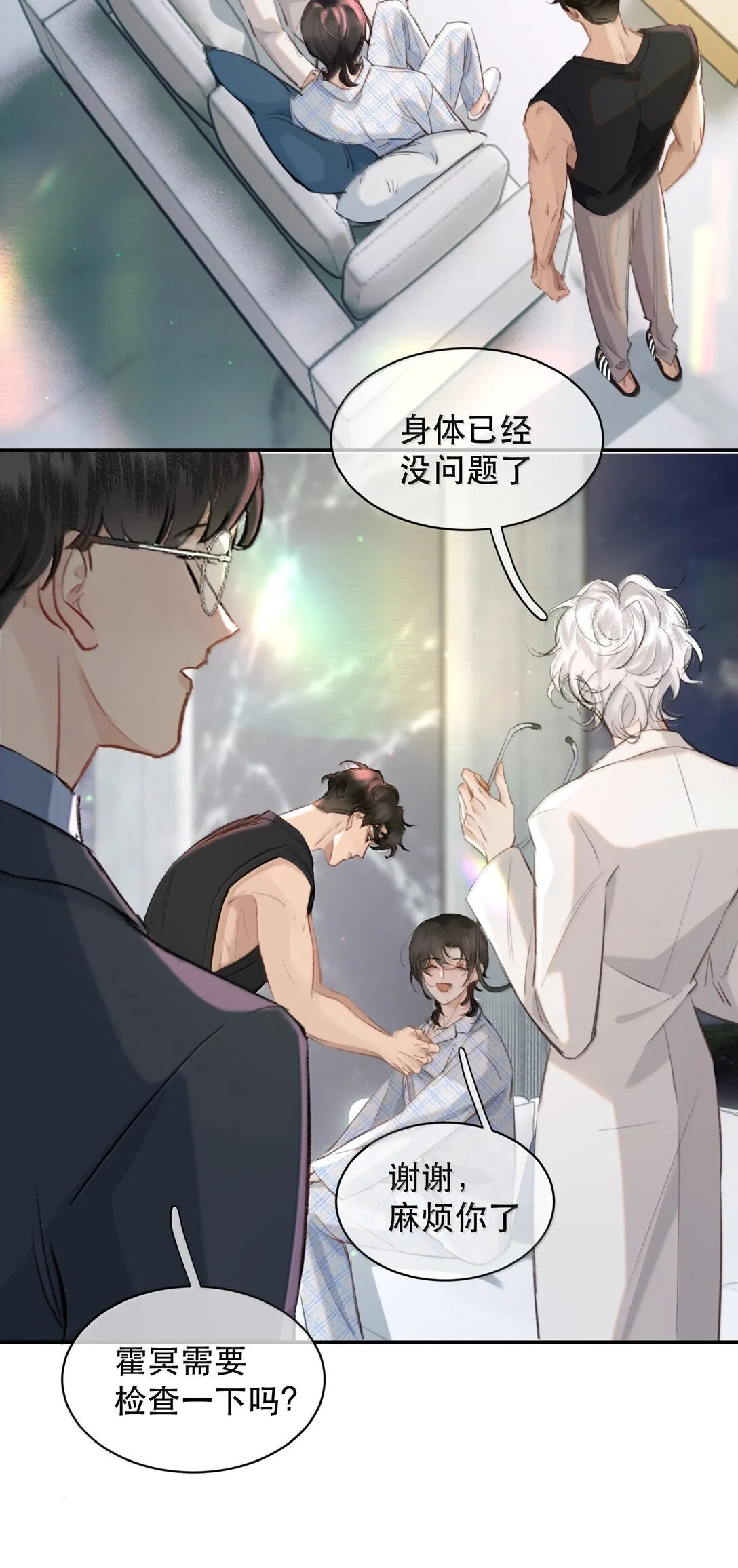 051 小九什么样子我都喜欢！6