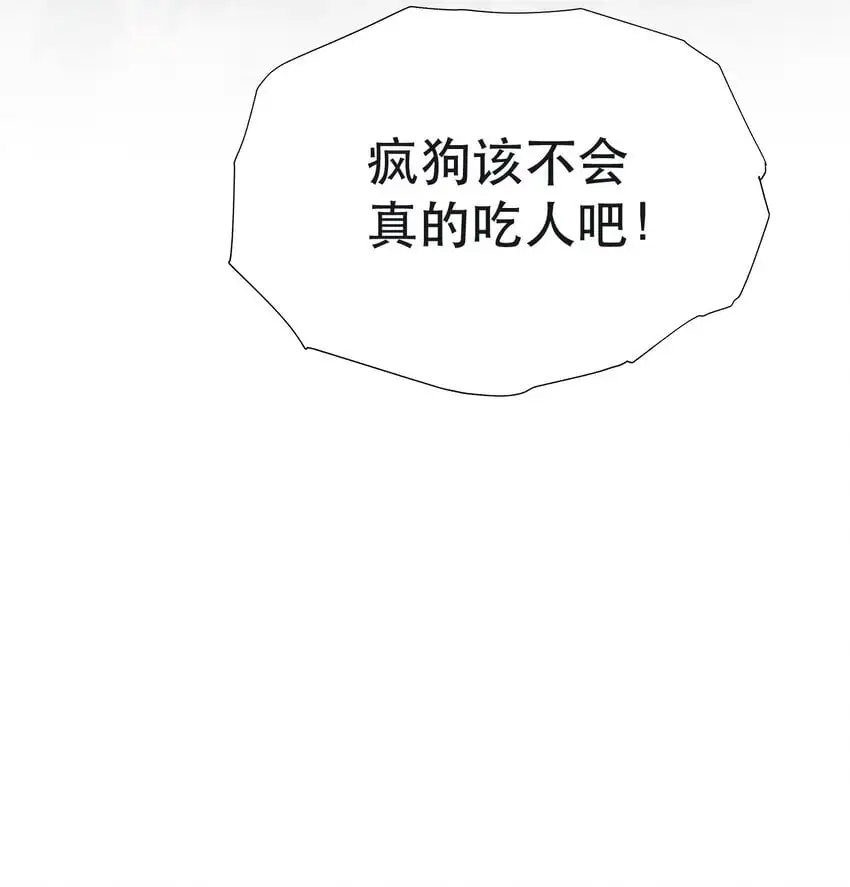 031 我的珍宝！20