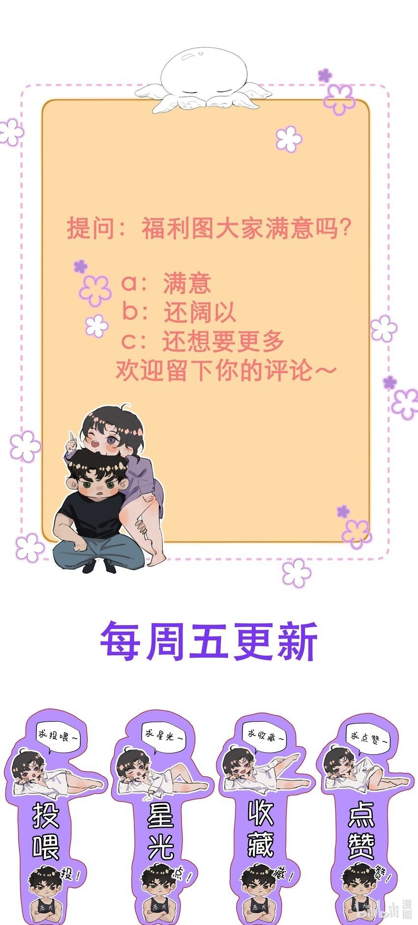 011 傻狗的直觉还挺敏锐46