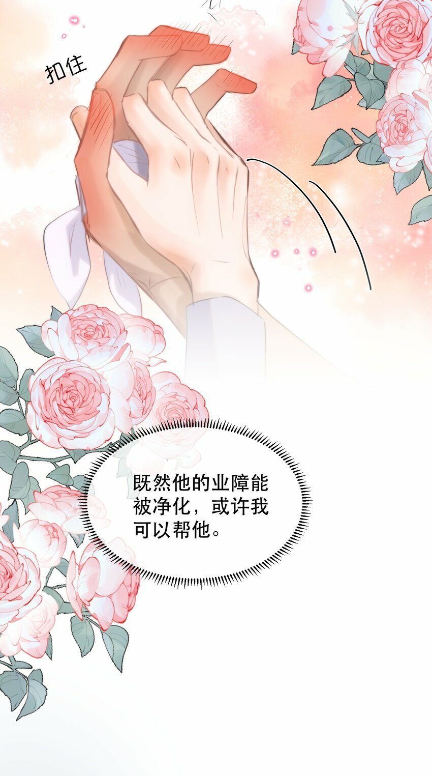 015 难道他喜欢我？33