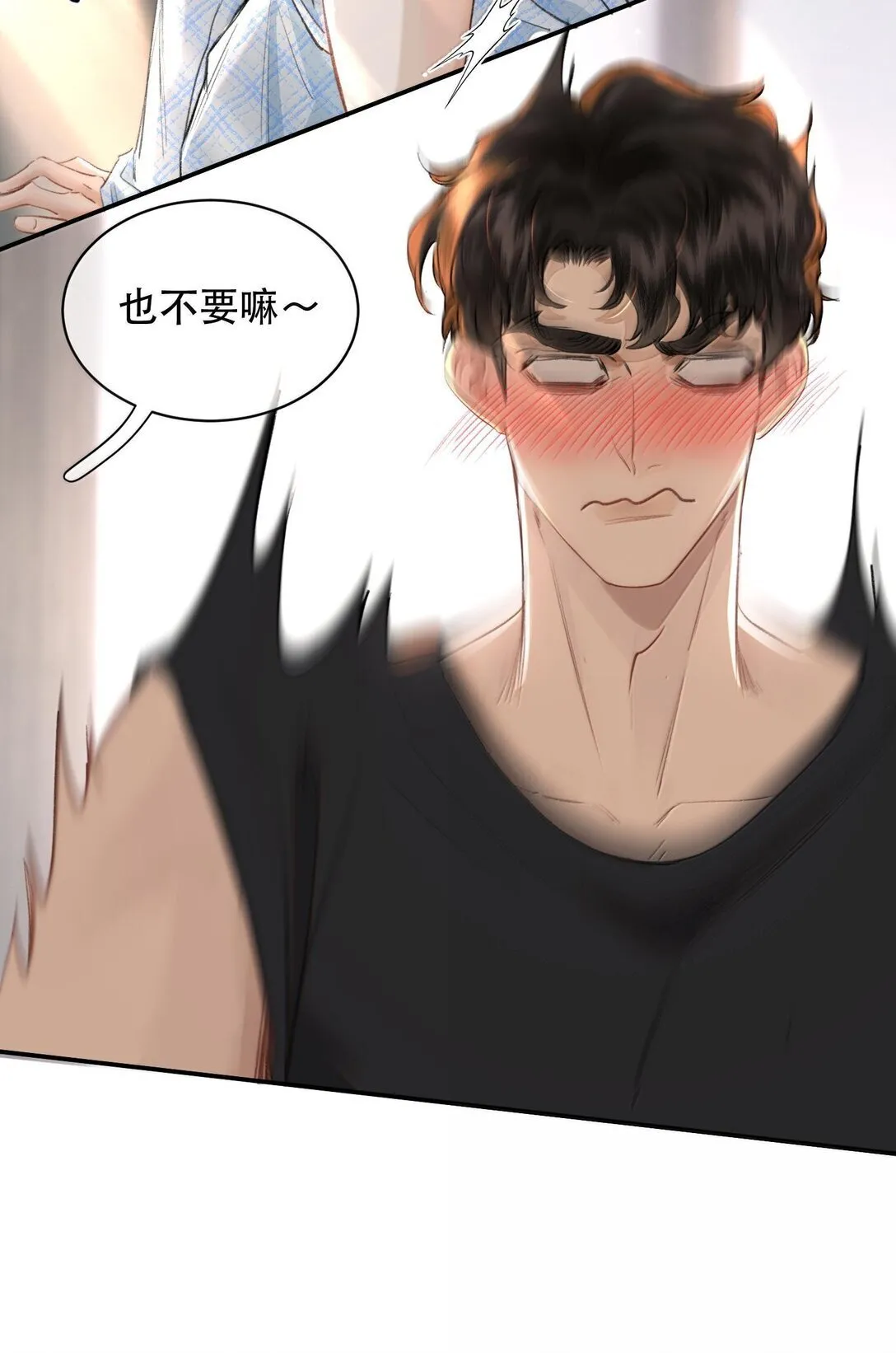 050 可怜的霍冥22