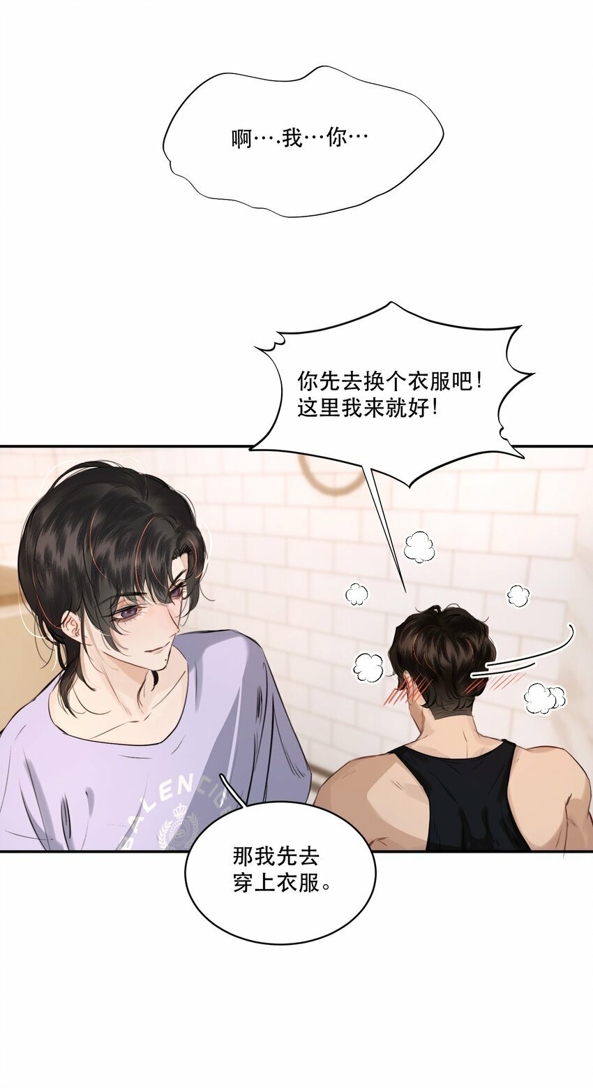 004 美人住我隔壁？！31