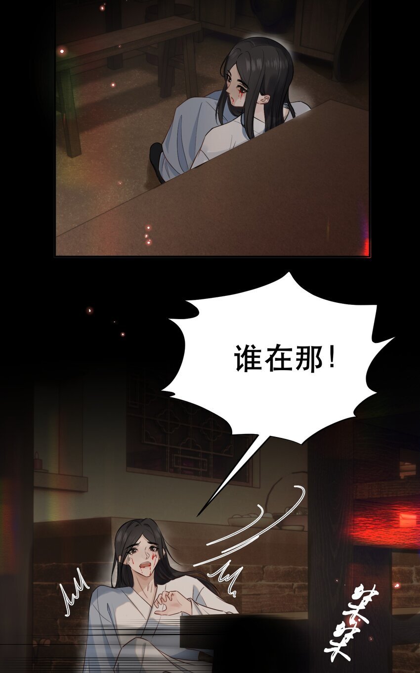 019 红鸾心也早就动了呀！36