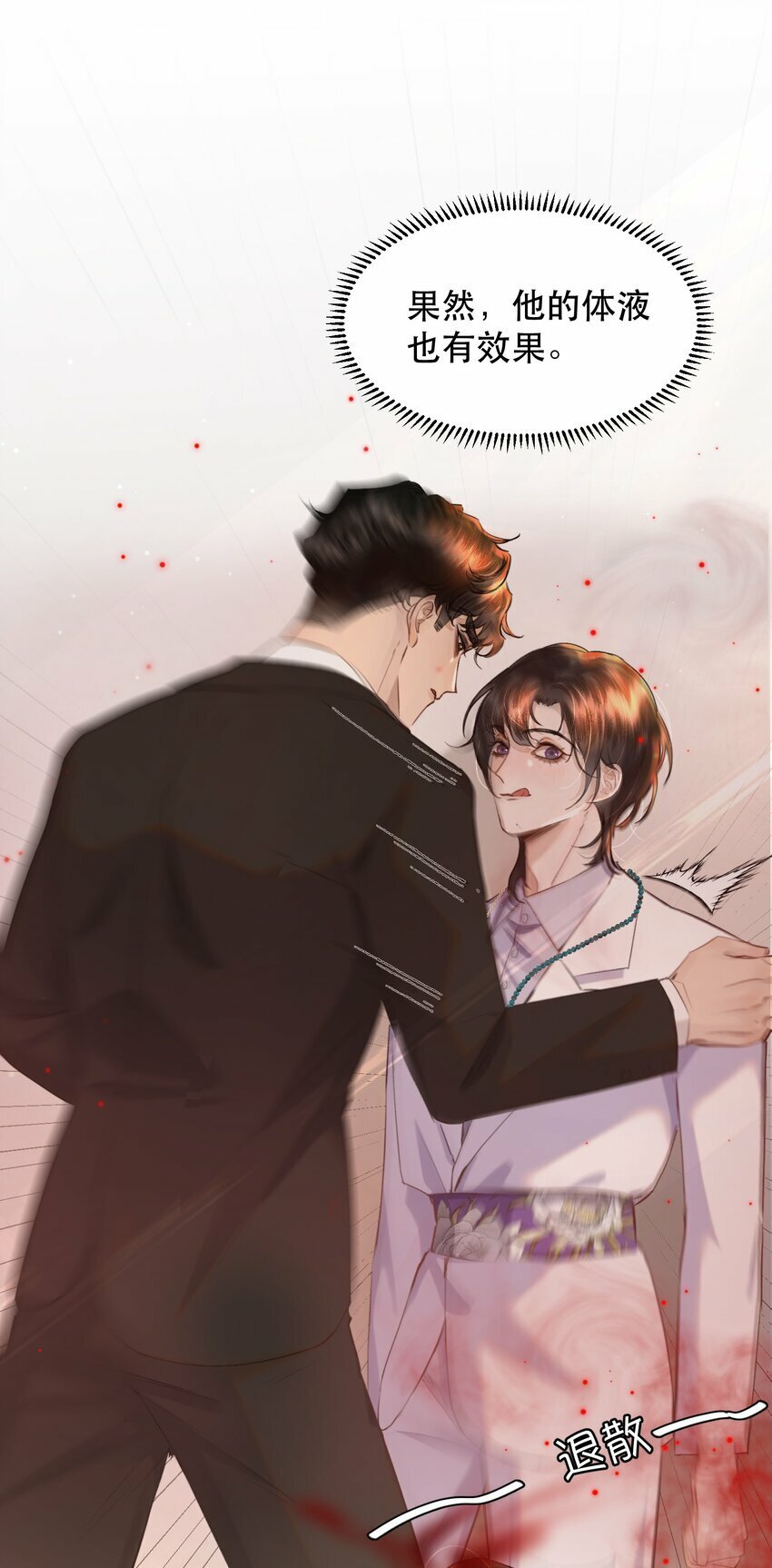 014 这是要奖励他吗？17