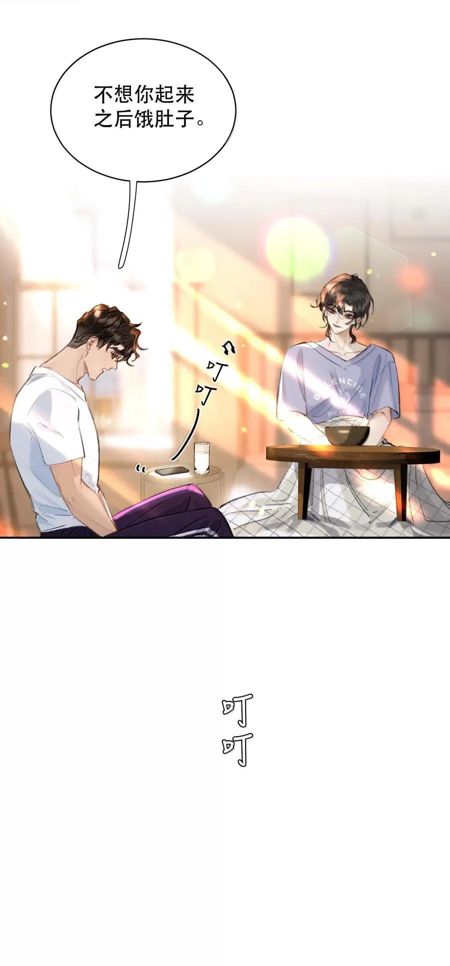 048 这样还疼吗？+活动17