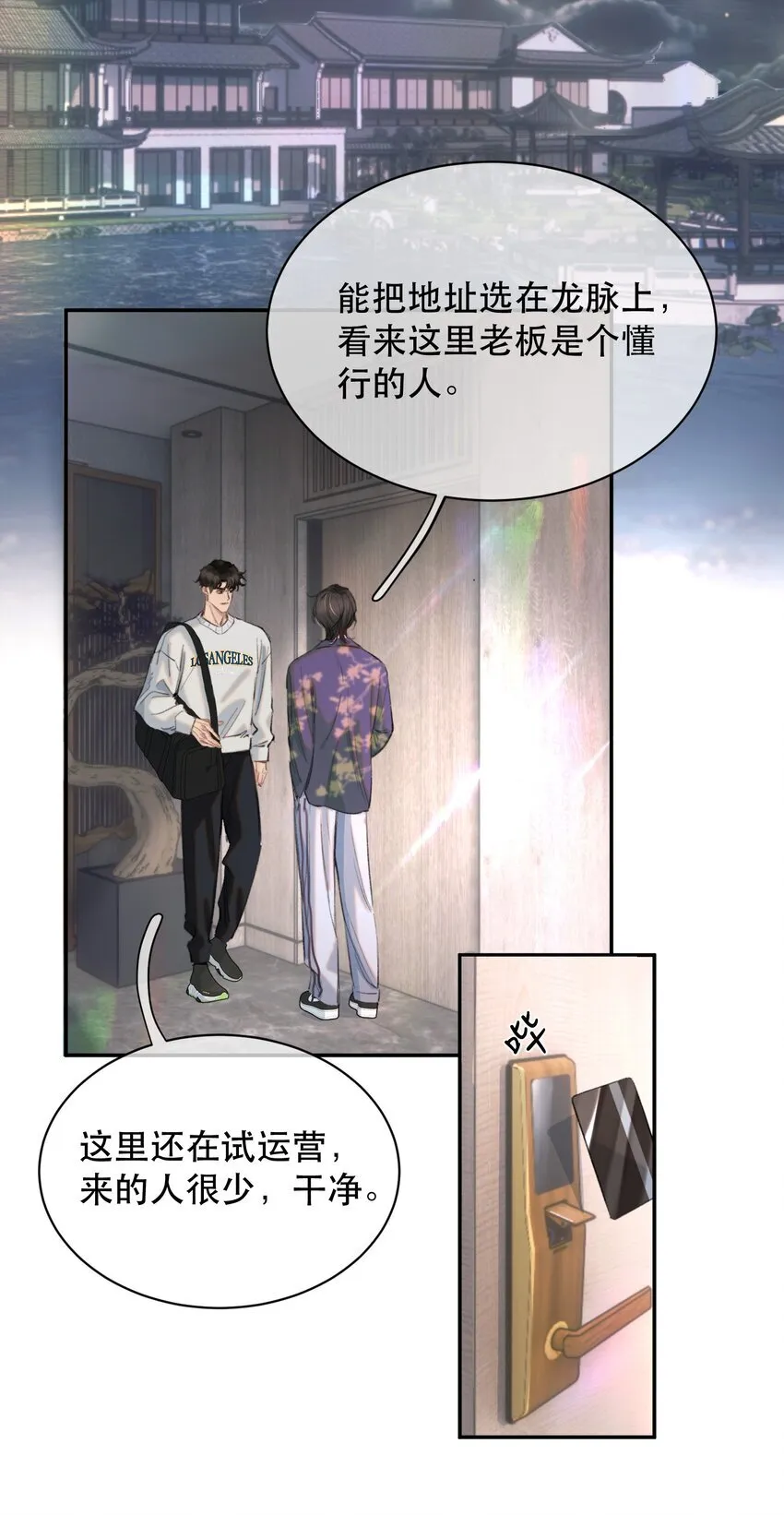 039 想不到霍拳王喜欢这种！19