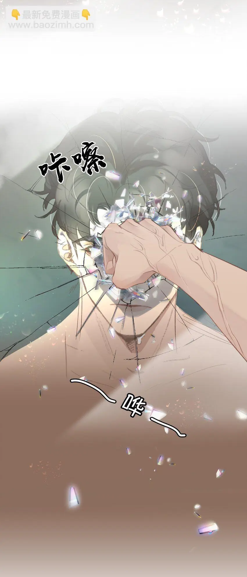 028 不想忍了！13