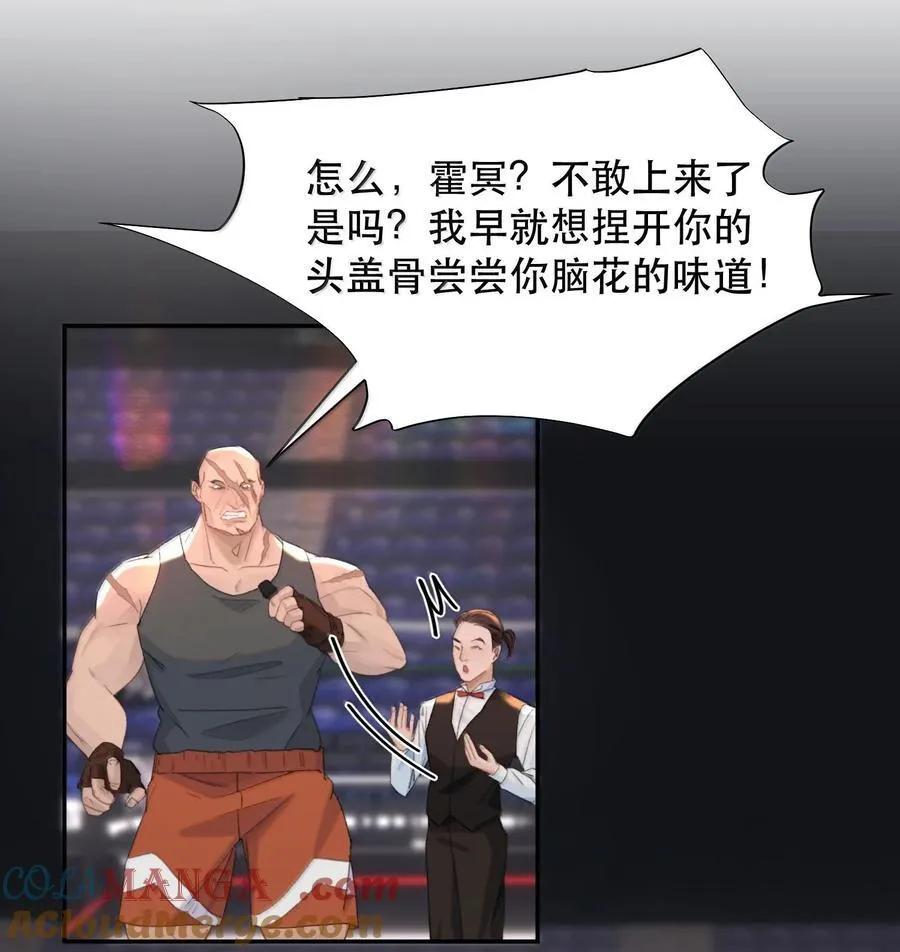 044 他还在等你！15