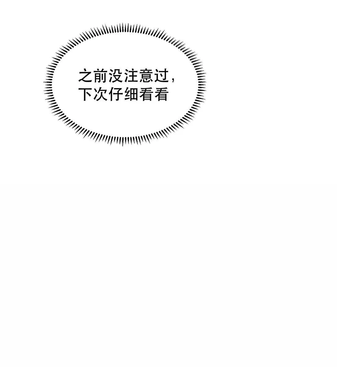051 小九什么样子我都喜欢！32
