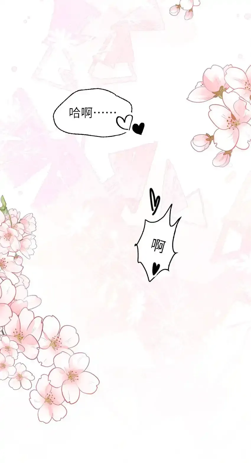 034 该不会是有了吧？38