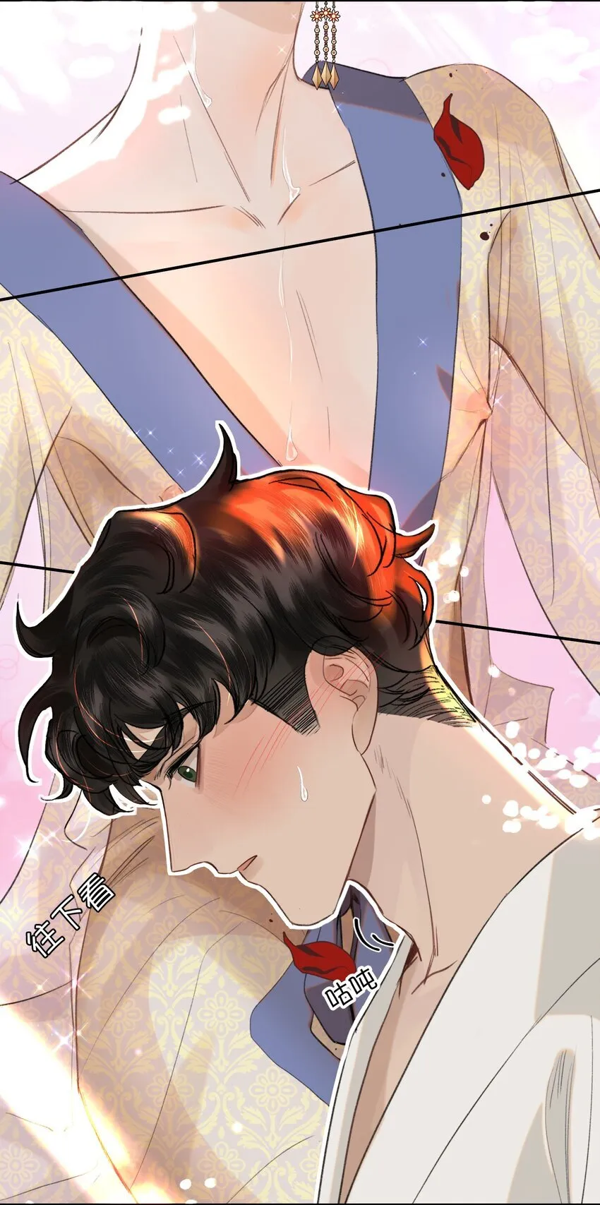 040 怕我变成艳鬼？11
