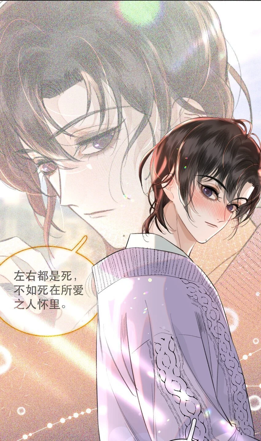 031 我的珍宝！4