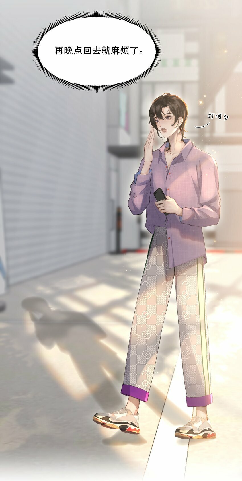 001 这个美人很会钓！17