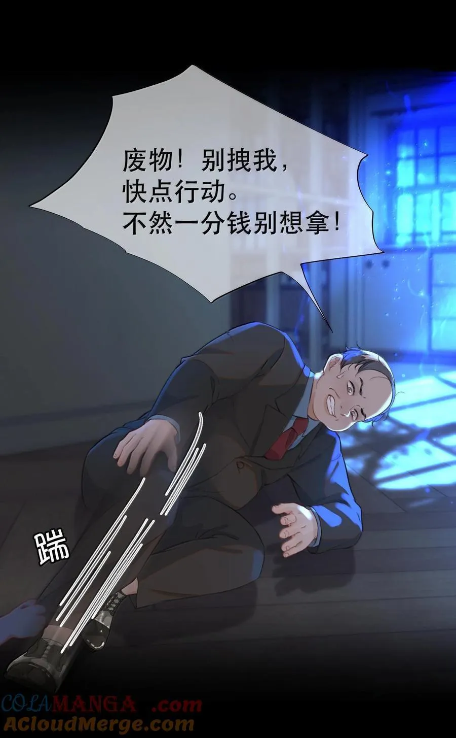 049 掩耳盗铃42