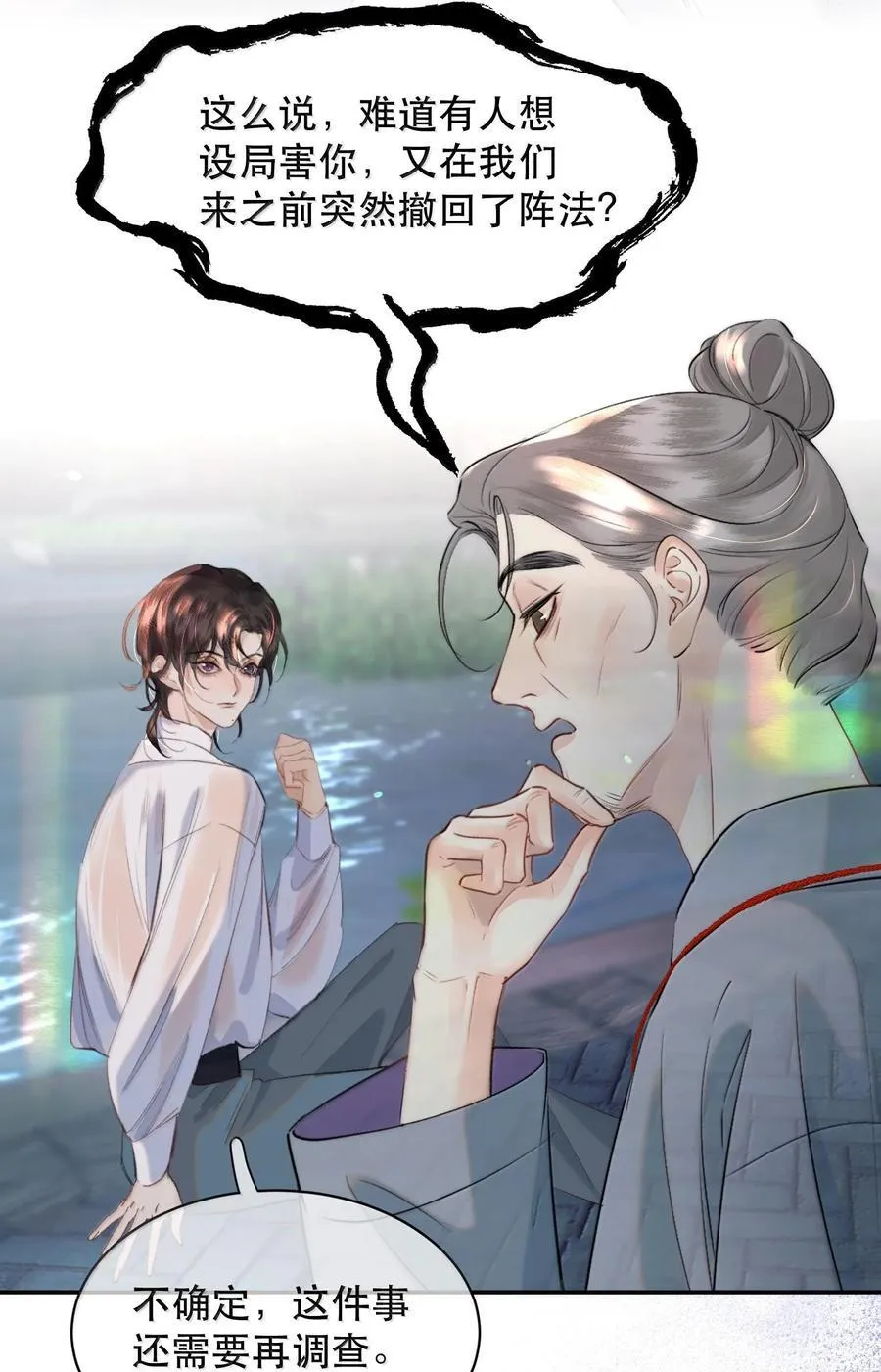 046 为什么不接电话？17