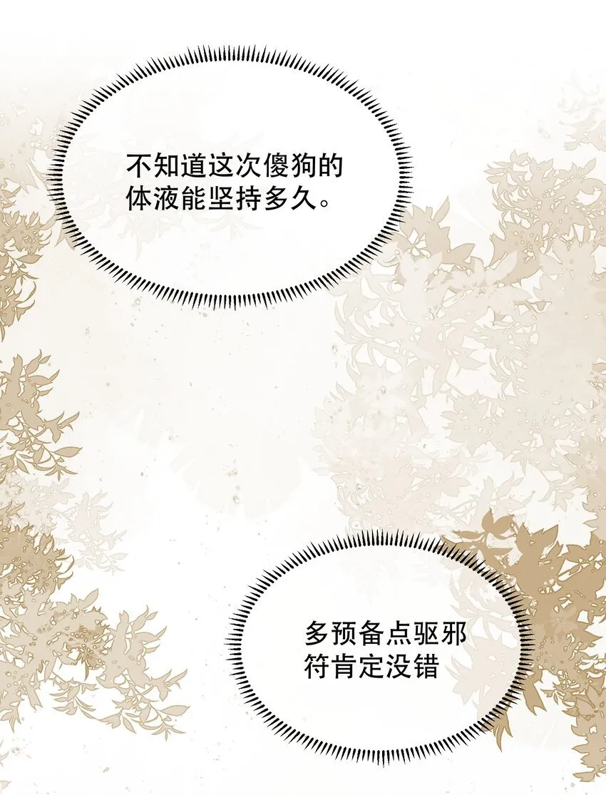 035 霍拳王可真厉害！46