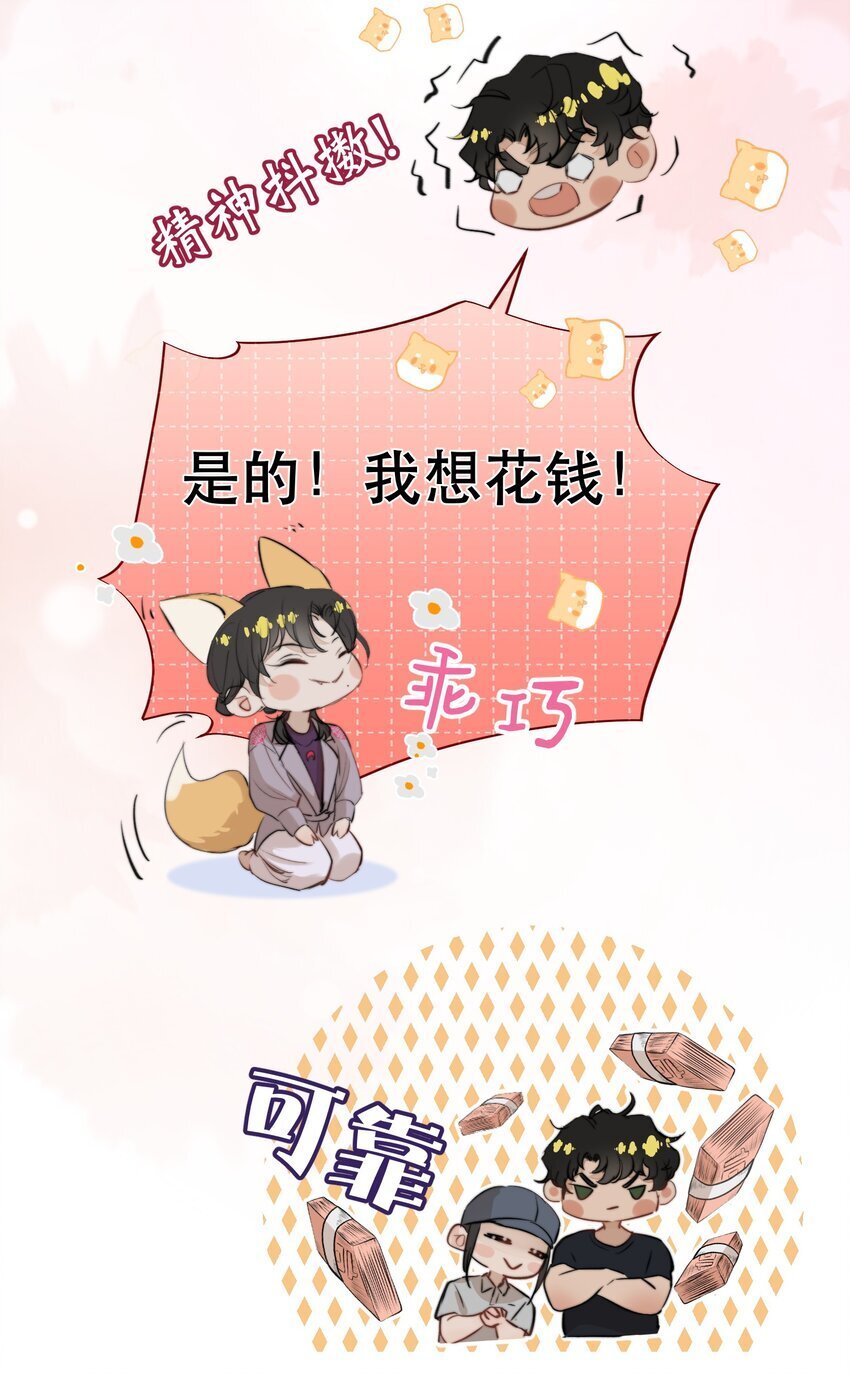 023 难道是中看不中用？25