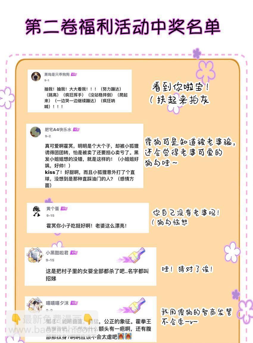 024 好软！44