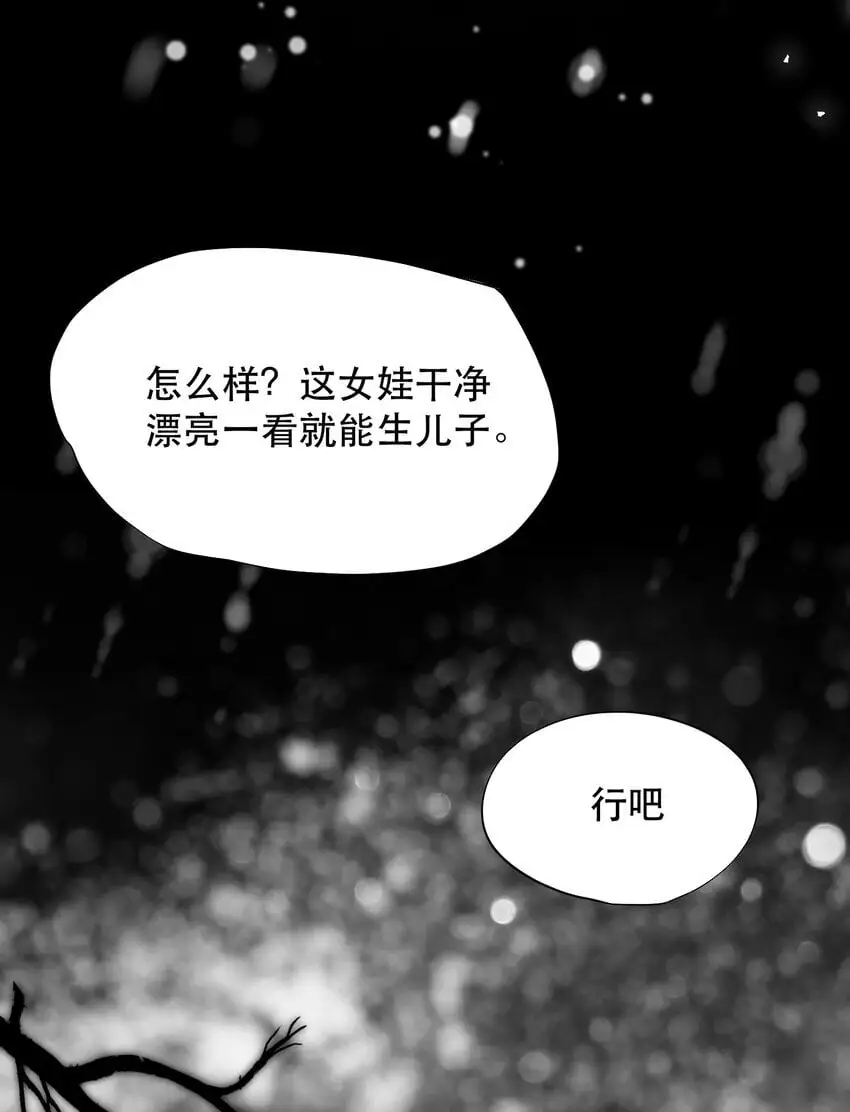 025 不能让他们活着出去！34