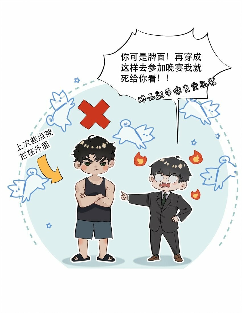 005 红鸾心动，铁树开花！36