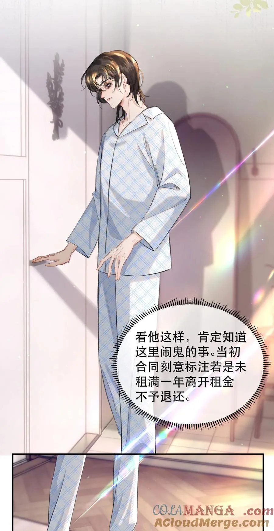 049 掩耳盗铃24