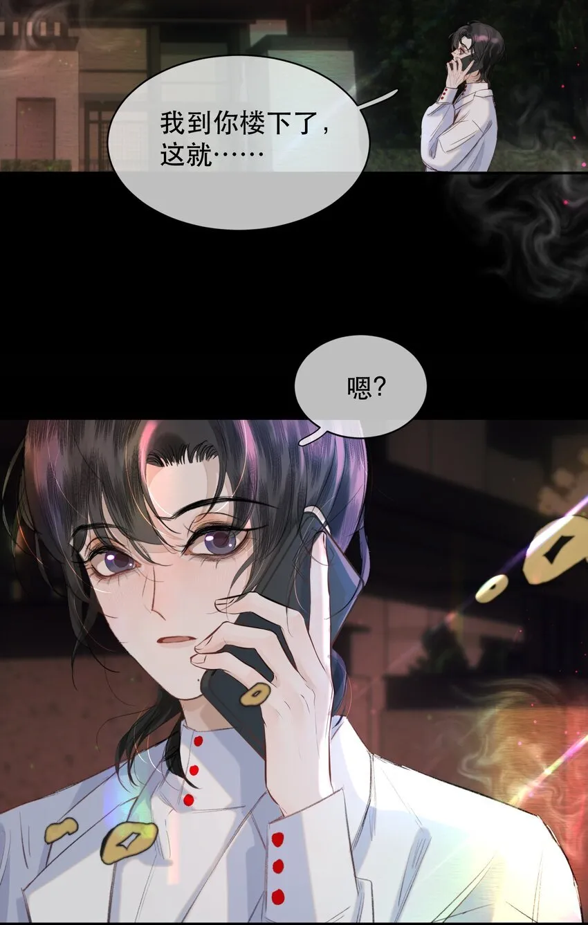 041 我做新娘子！12