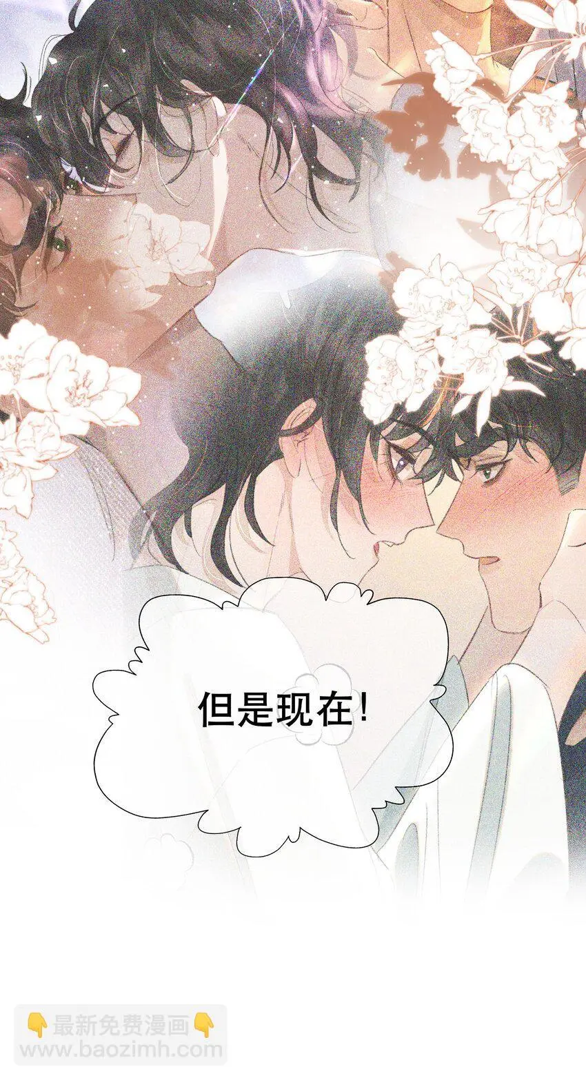 030 我男票可爱吗？40