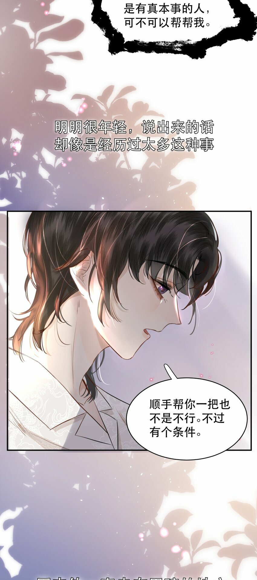 011 傻狗的直觉还挺敏锐5