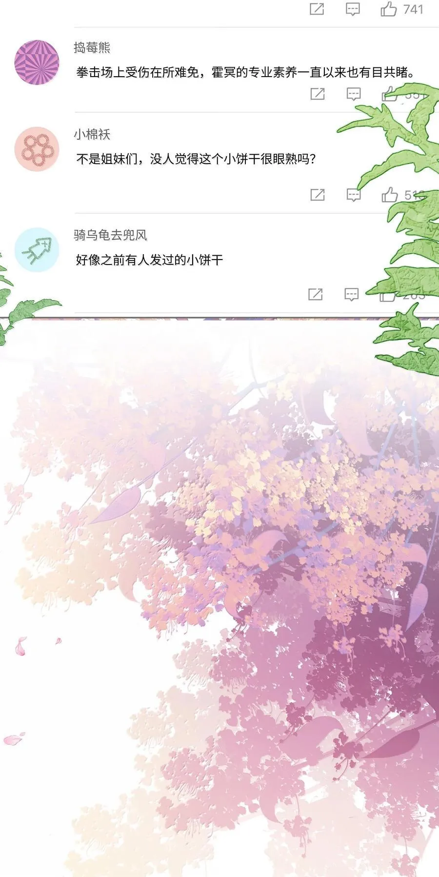 048 这样还疼吗？+活动25