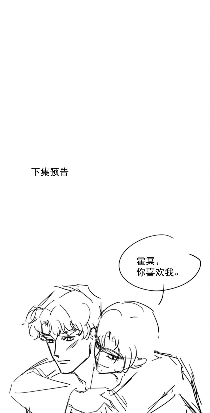 019 红鸾心也早就动了呀！46