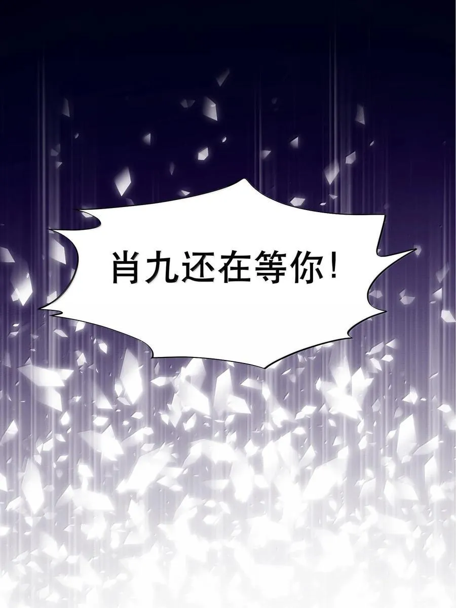 045 我想回家！+新卷活动2