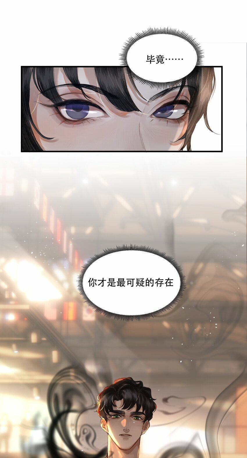 001 这个美人很会钓！52