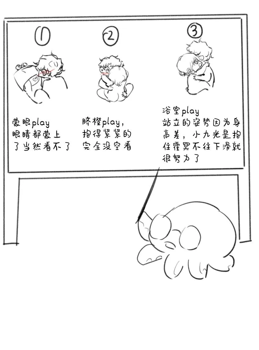 036 你有老婆你清高！47