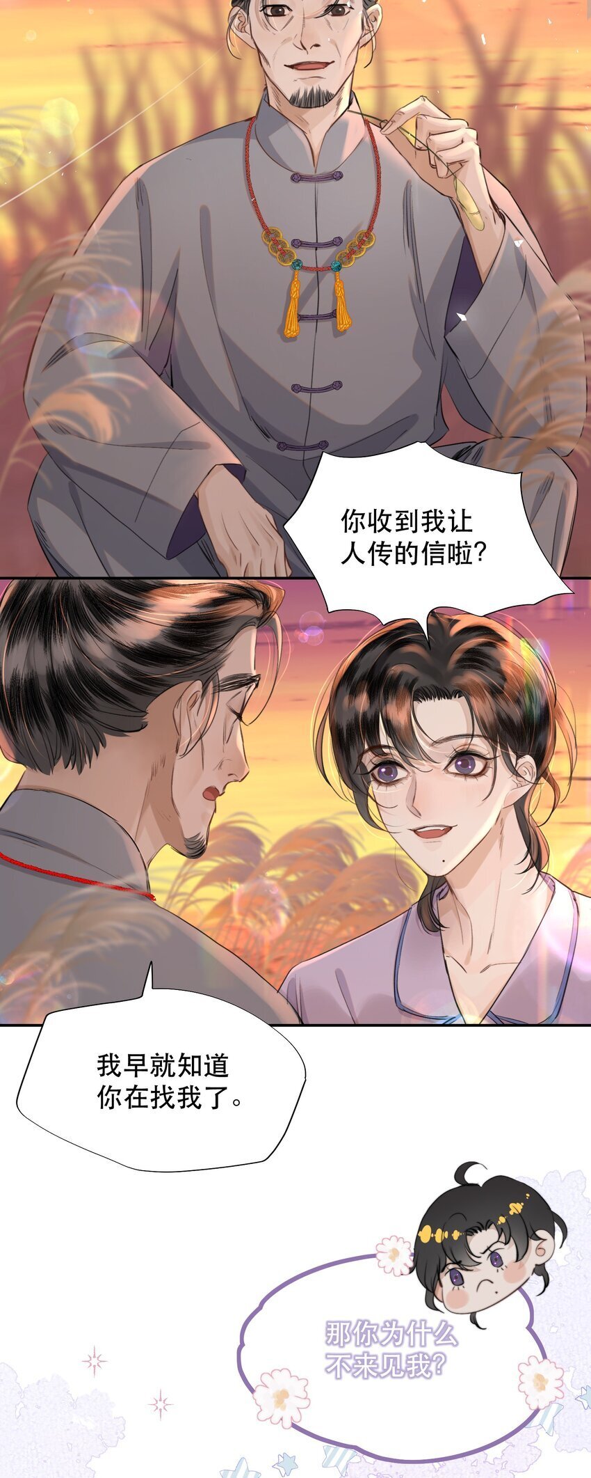 022 昨晚没睡好？！5