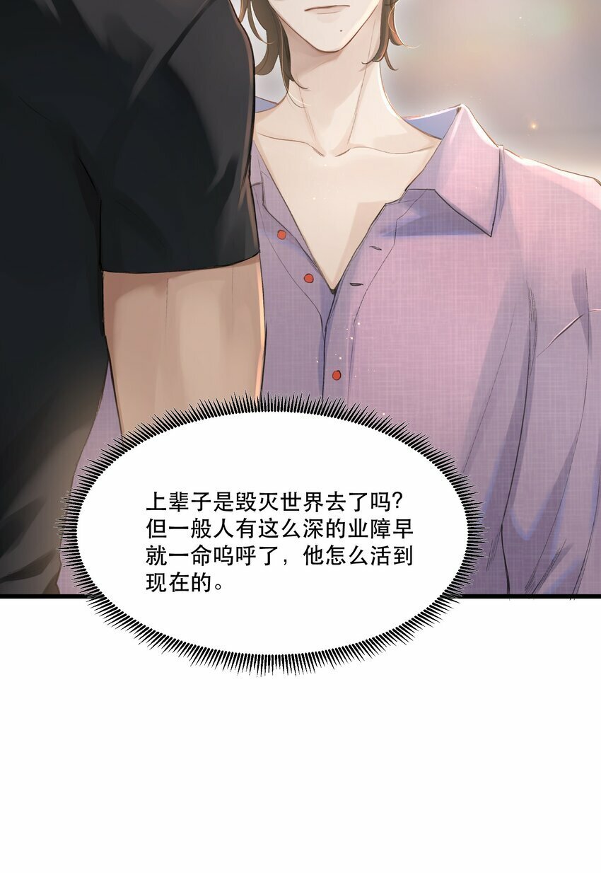002 美人不好惹！3