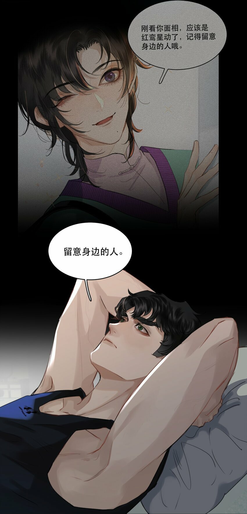 004 美人住我隔壁？！14