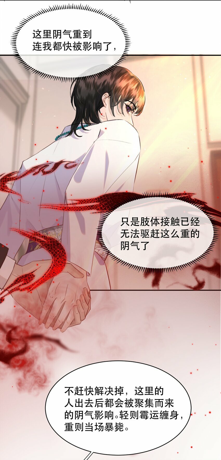 014 这是要奖励他吗？10