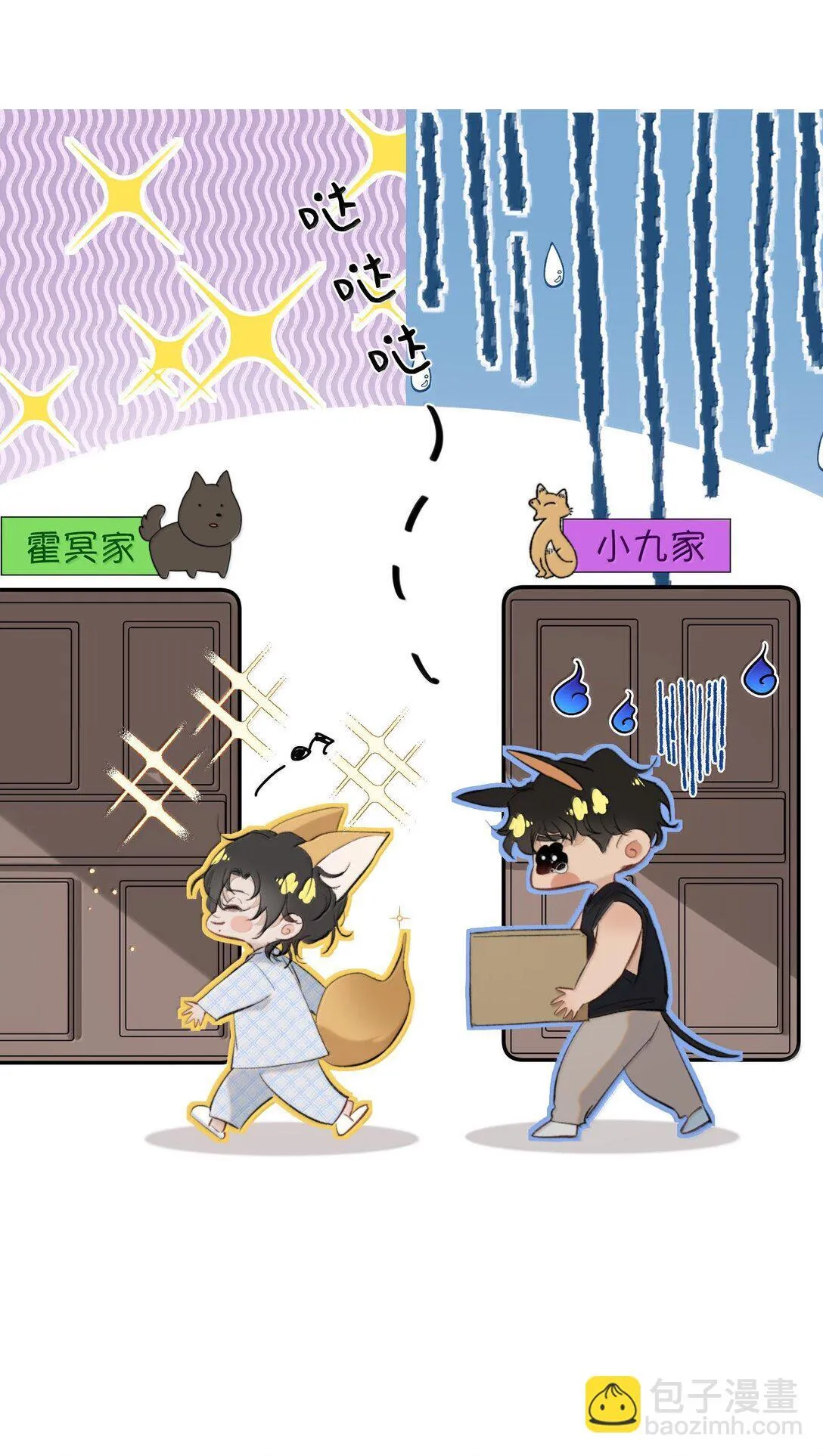 050 可怜的霍冥9