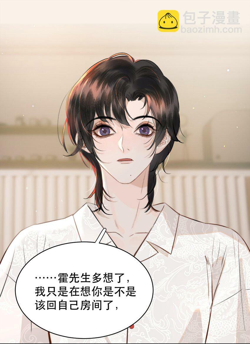 011 傻狗的直觉还挺敏锐25