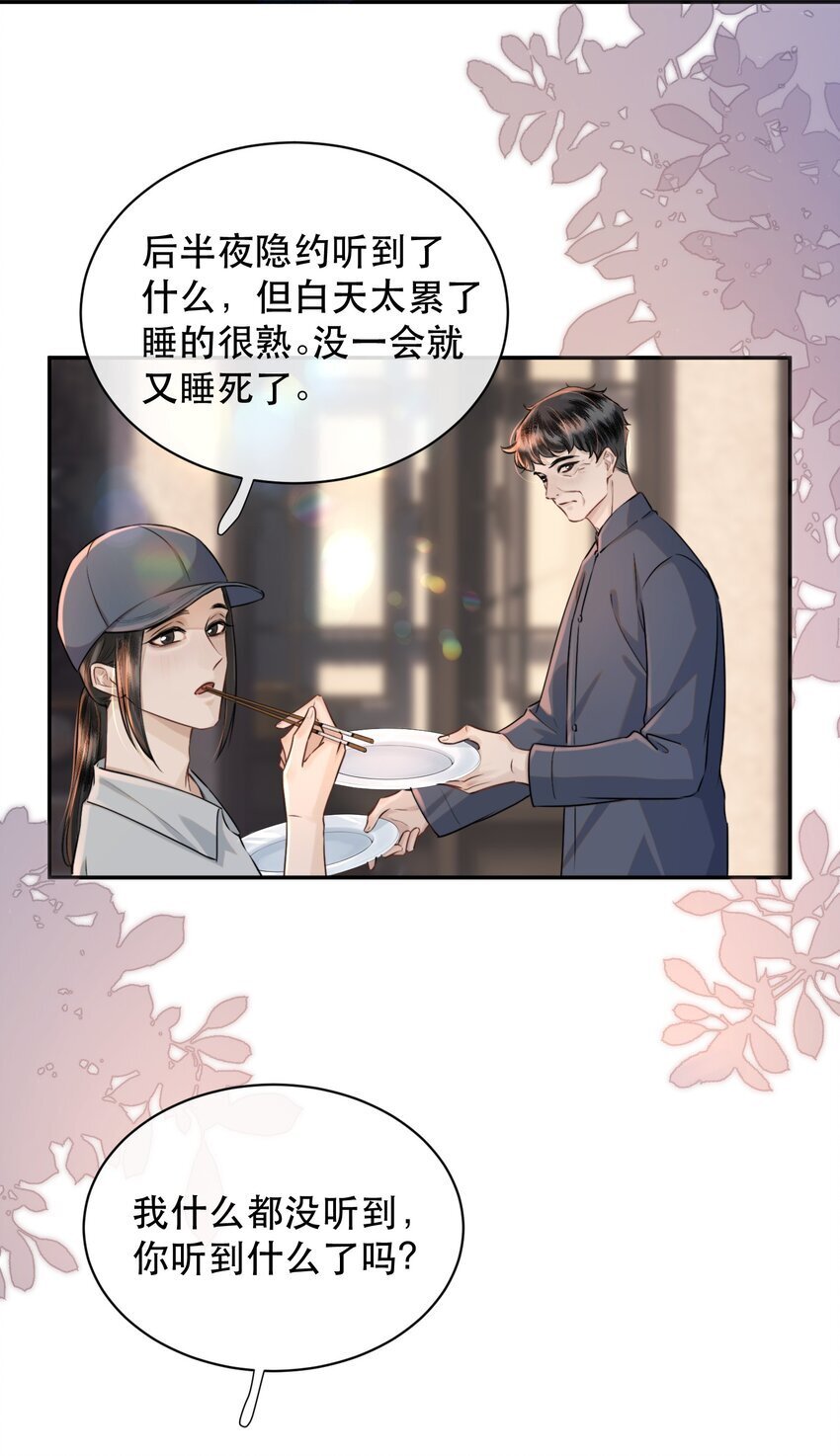 023 难道是中看不中用？31