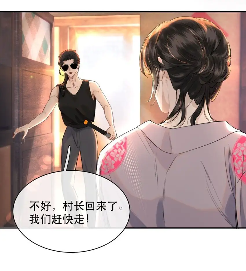 025 不能让他们活着出去！6