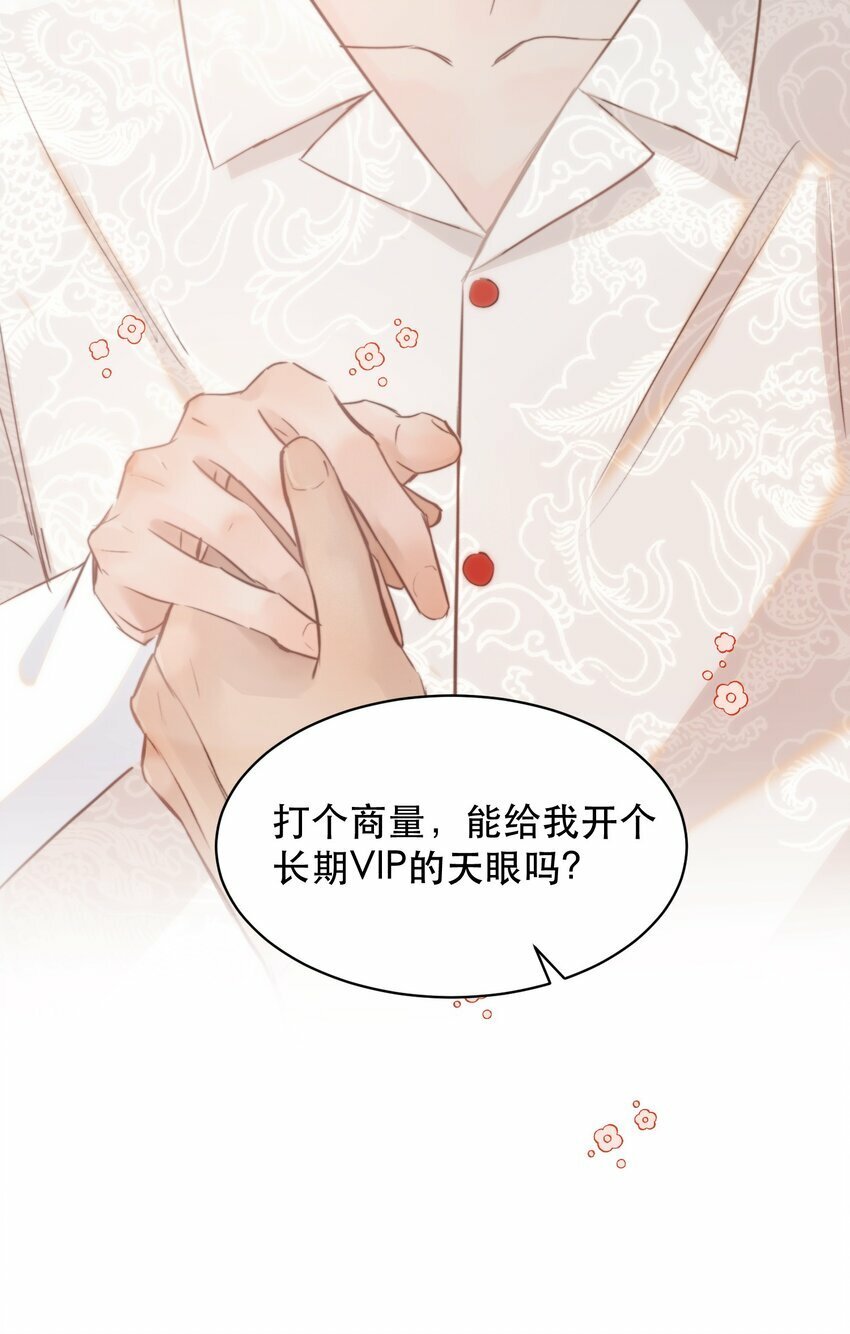 011 傻狗的直觉还挺敏锐40