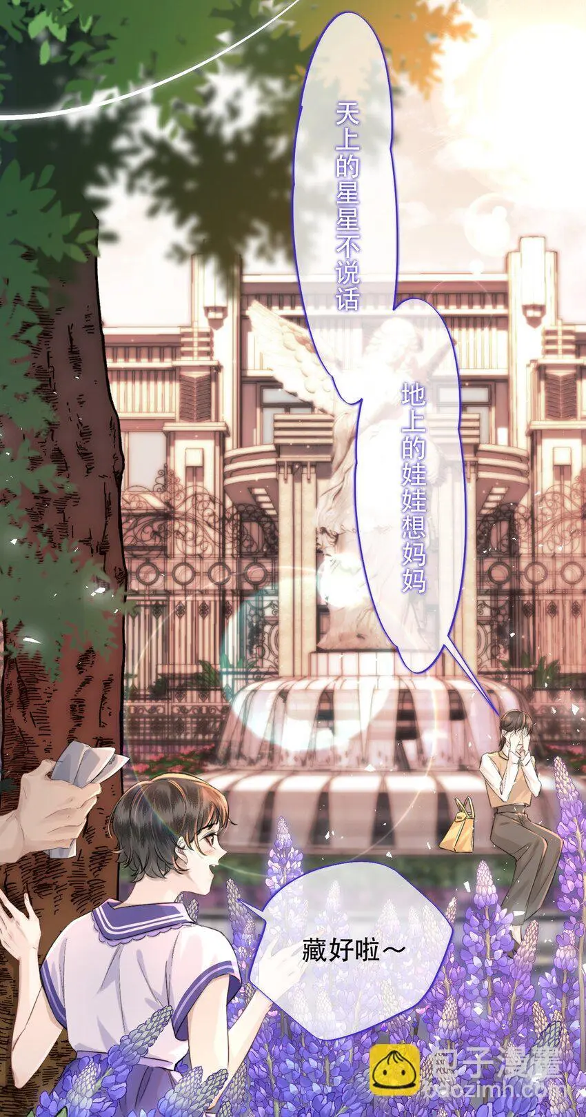 025 不能让他们活着出去！32