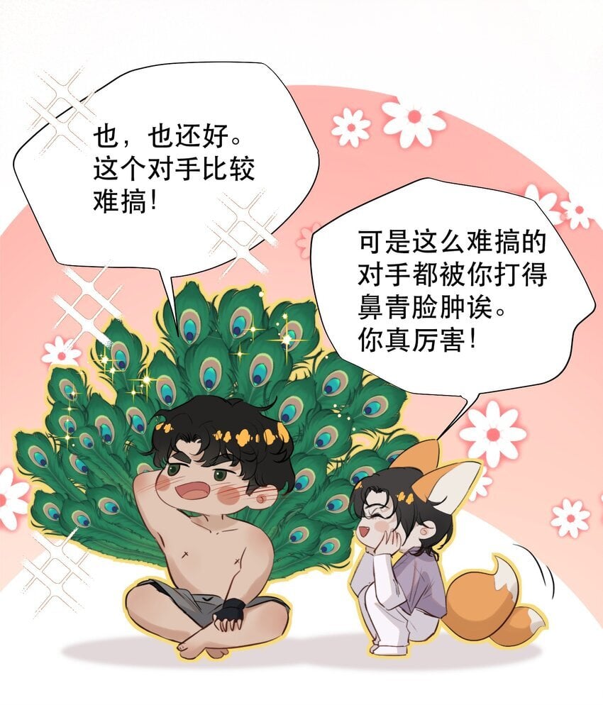 018 你想喝吗？17
