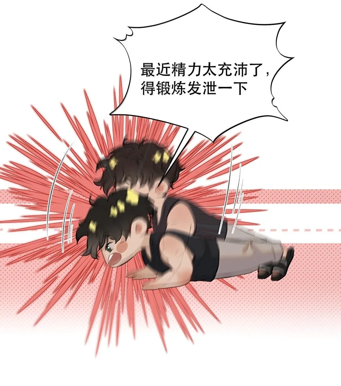050 可怜的霍冥29