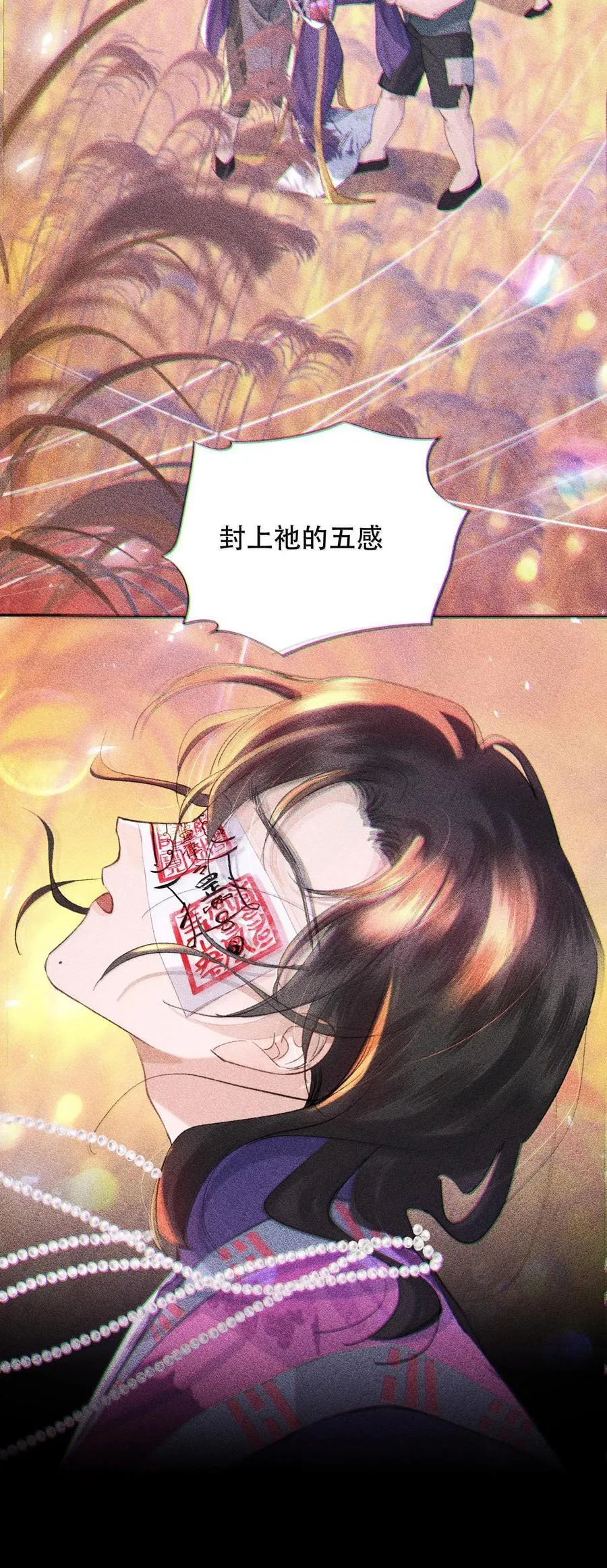044 他还在等你！8